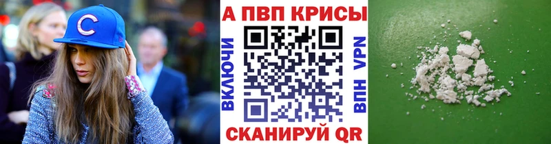 Как найти закладки Катайск A-PVP  MEGA зеркало  Конопля  КОКАИН  Кетамин  Меф  АМФ 