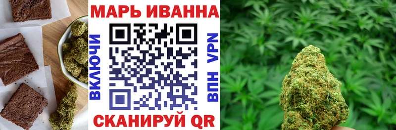 купить наркотик Катайск Canna-Cookies конопля