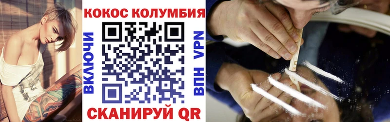 сколько стоит  Катайск  сайты даркнета Telegram  Cocaine Боливия 