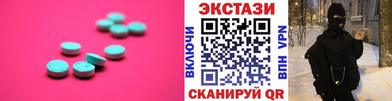 ЭКСТАЗИ VHQ  сайты даркнета клад  Катайск 