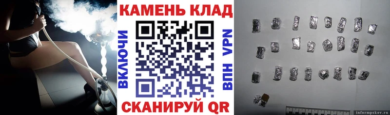 ГАШИШ hashish  где можно купить наркотик  Катайск 