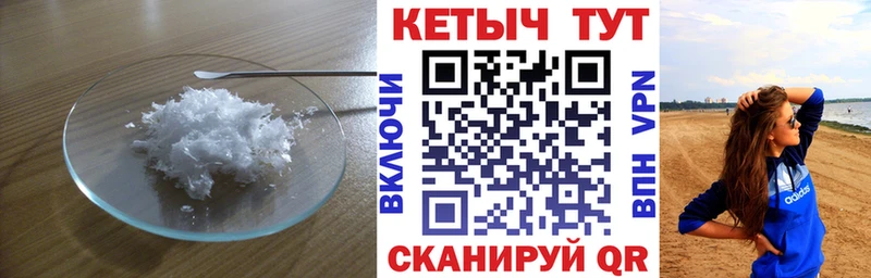КЕТАМИН VHQ  Катайск 