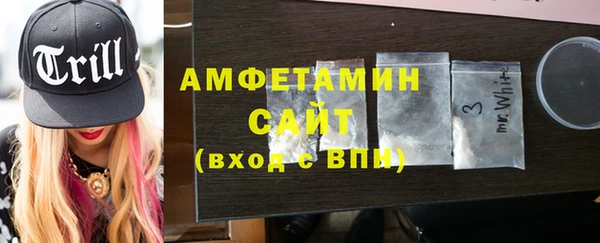прущий лед Бугульма