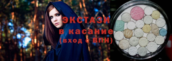 прущий лед Бугульма
