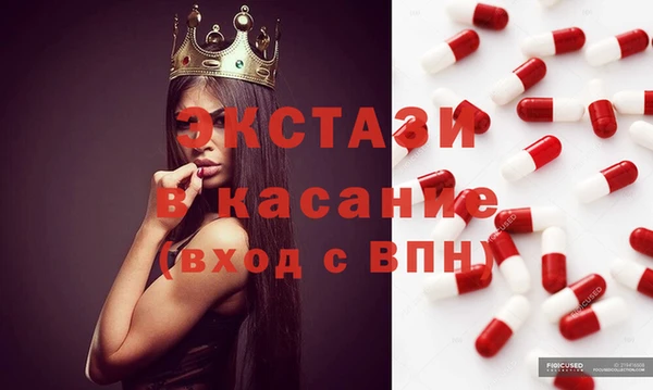 прущий лед Бугульма