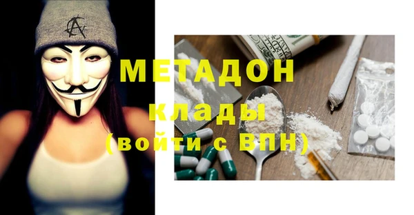 прущий лед Бугульма