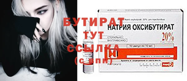 PSILOCYBIN Бронницы