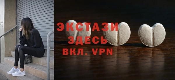 прущий лед Бугульма