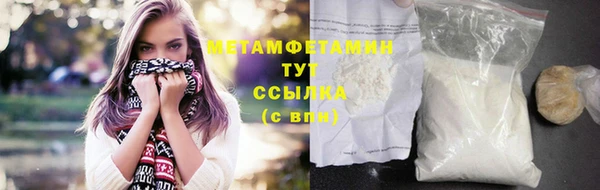 прущий лед Бугульма