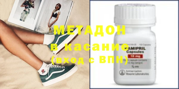 дмт Бородино