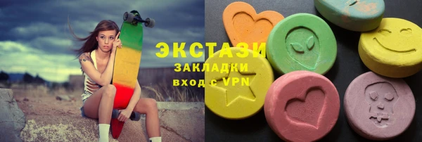 прущий лед Бугульма