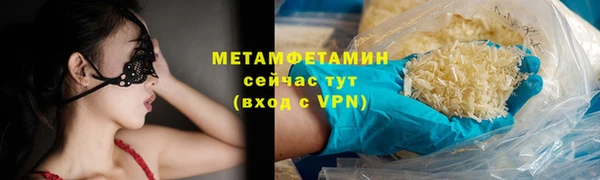 PSILOCYBIN Бронницы