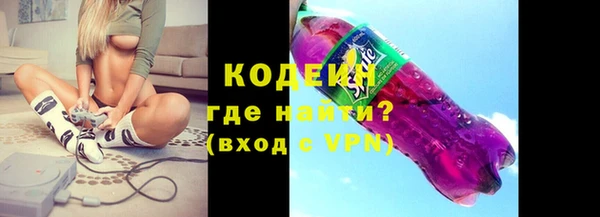 прущий лед Бугульма