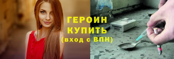PSILOCYBIN Бронницы