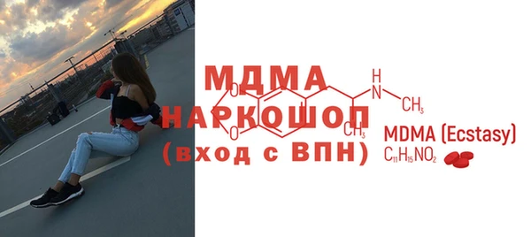 прущий лед Бугульма