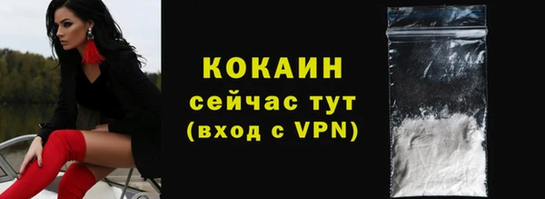 прущий лед Бугульма
