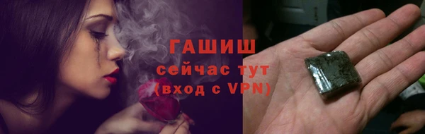 PSILOCYBIN Бронницы