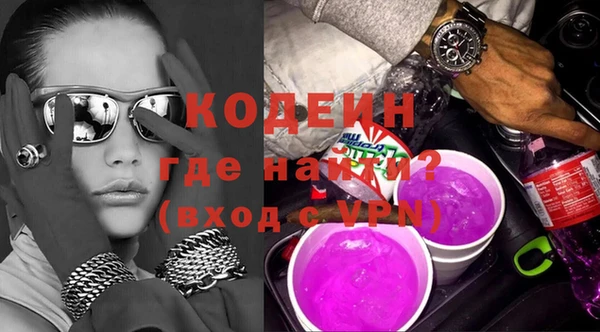 PSILOCYBIN Бронницы