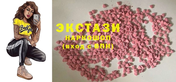 дмт Бородино