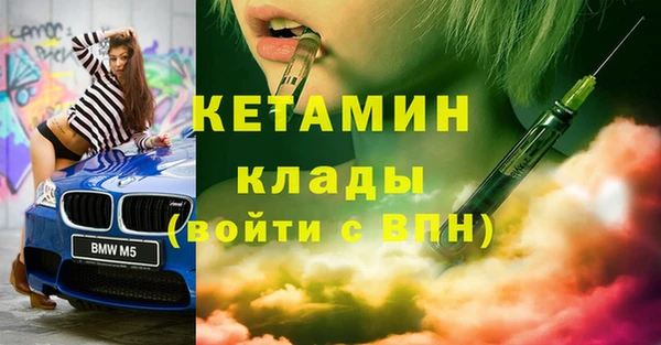 прущий лед Бугульма