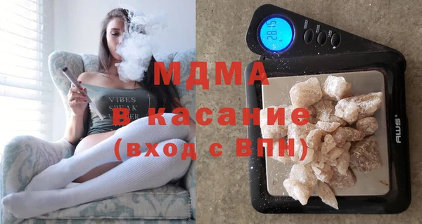дмт Бородино