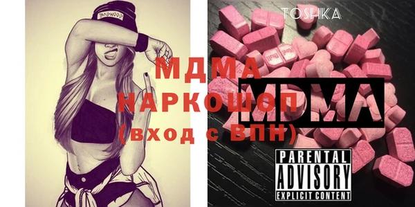 MDMA Premium VHQ Богданович