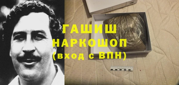 прущий лед Бугульма