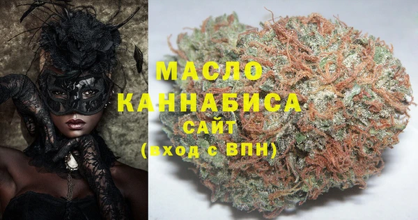 PSILOCYBIN Бронницы