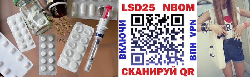 Лсд 25 экстази кислота Катайск