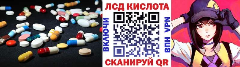 ЛСД экстази ecstasy  мега ссылки  Катайск  где продают  