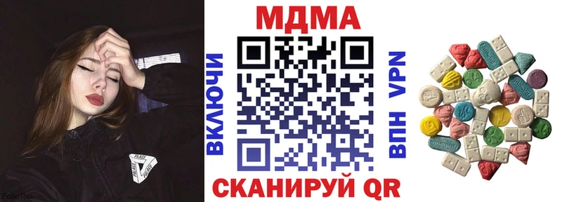 нарко площадка официальный сайт Катайск МДМА VHQ