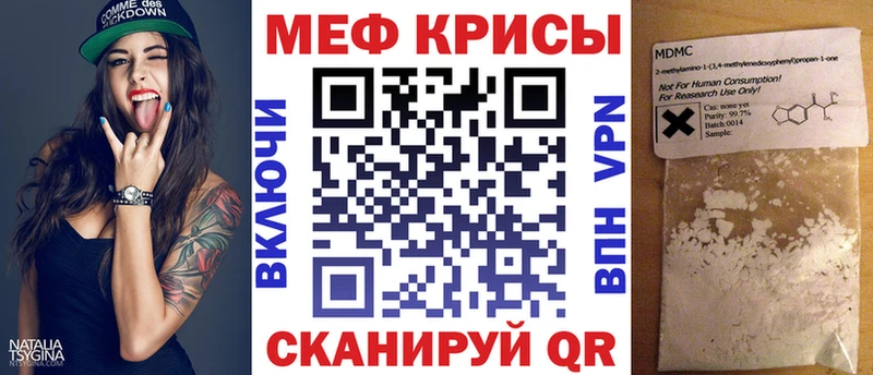 купить наркотики сайты blacksprut зеркало МЕФ мяу мяу Катайск