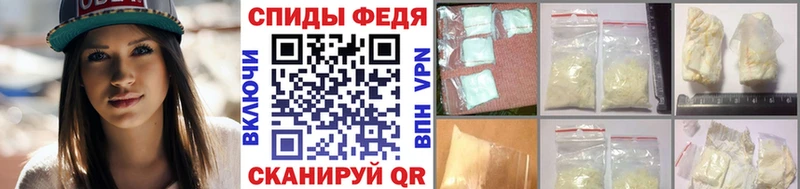 MEGA как войти Катайск МЕТАМФЕТАМИН винт как найти закладки