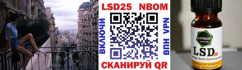 Марки N-bome 1500мкг  купить наркоту  Катайск 