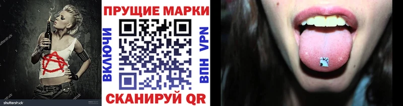 Марки 25I-NBOMe 1500мкг Катайск