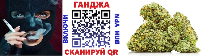 ОМГ ОМГ как зайти  Катайск  Бошки марихуана Ganja 